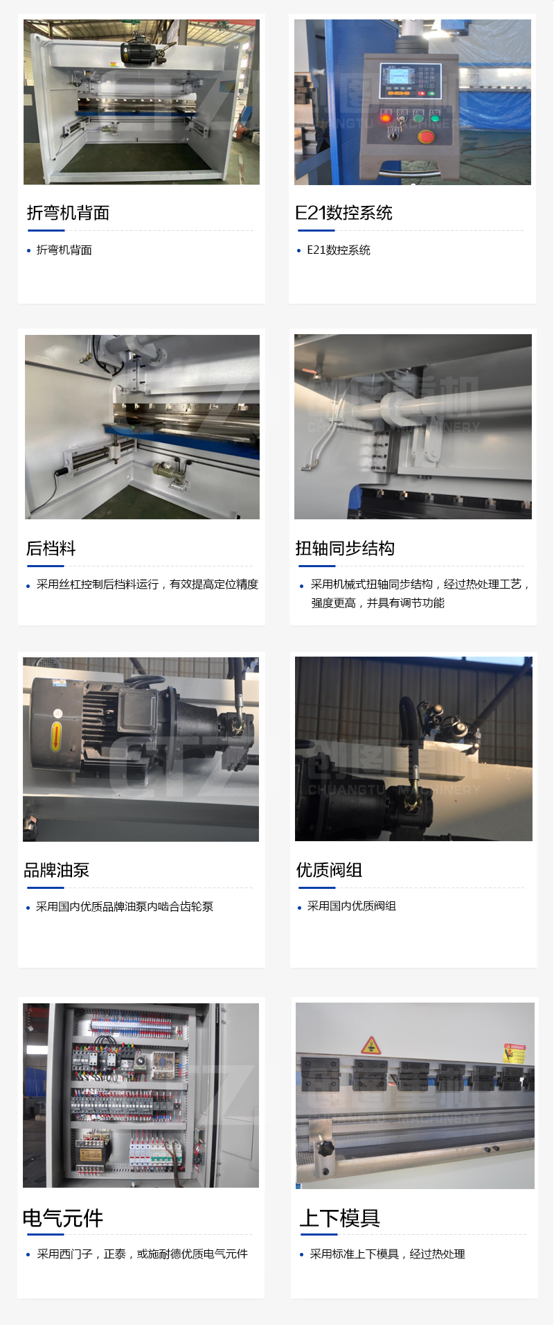 扭轴 数显星空app登录入口-星空(中国)
